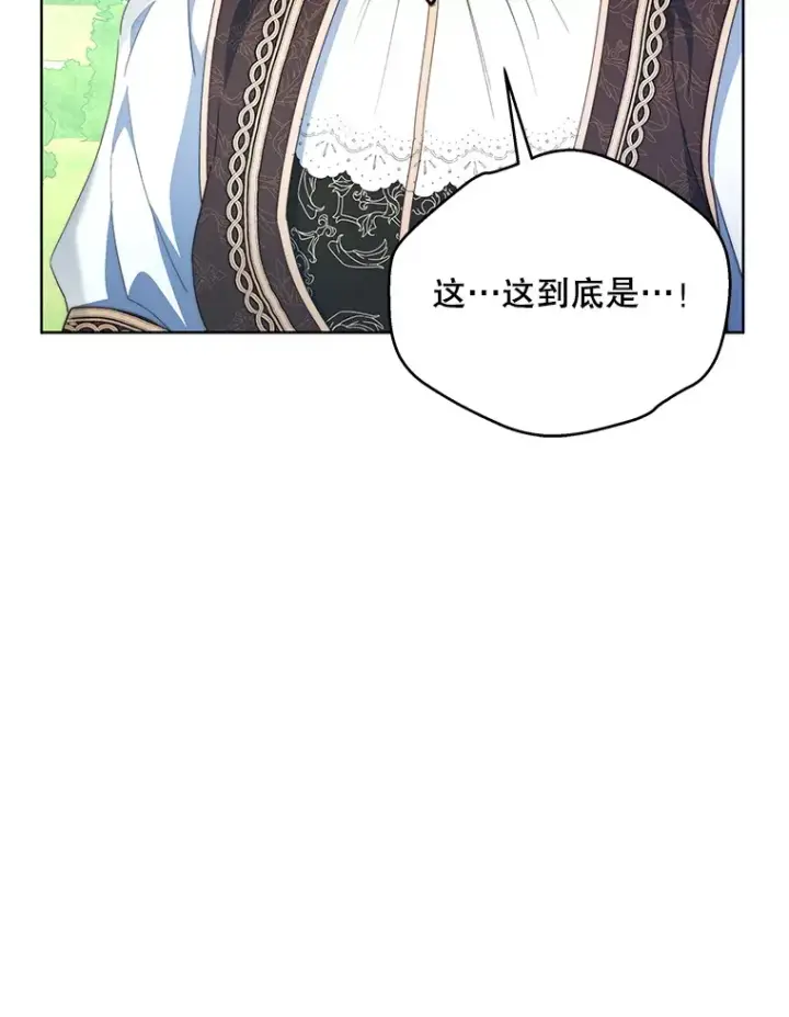 漫画《契约夫妻的每一夜》60.救下蕾尔拉第46张图