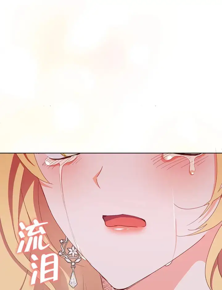 漫画《契约夫妻的每一夜》60.救下蕾尔拉第70张图