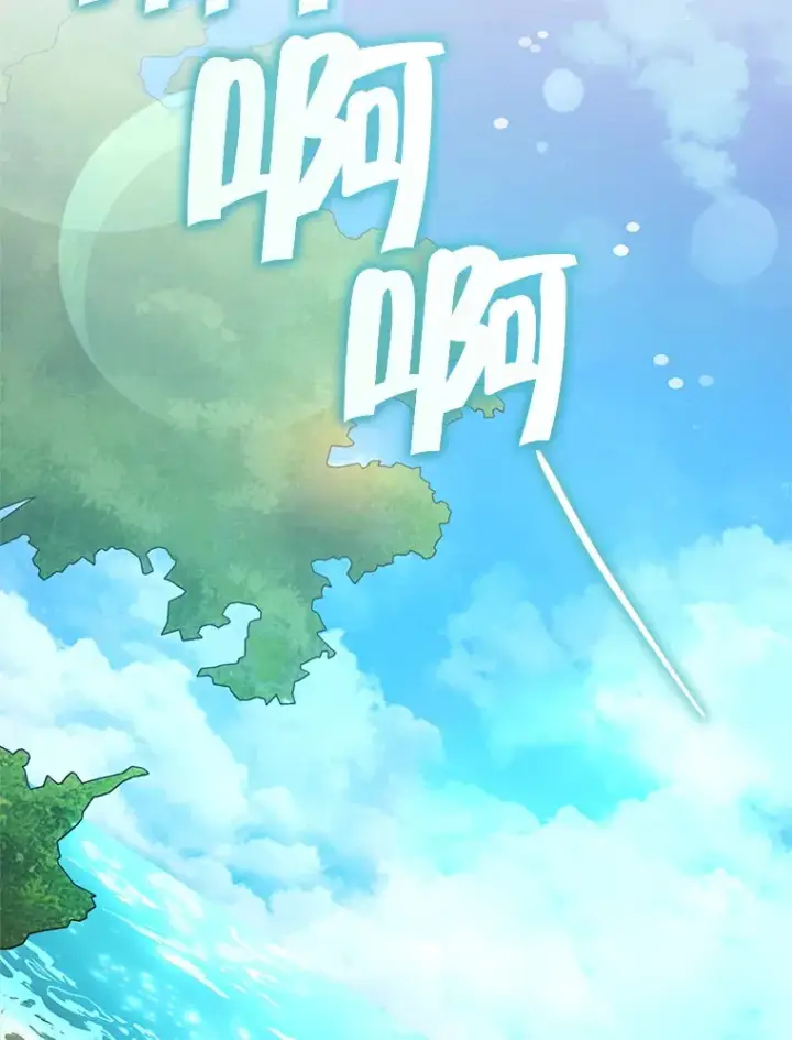 漫画《契约夫妻的每一夜》61.得到免罪符第115张图