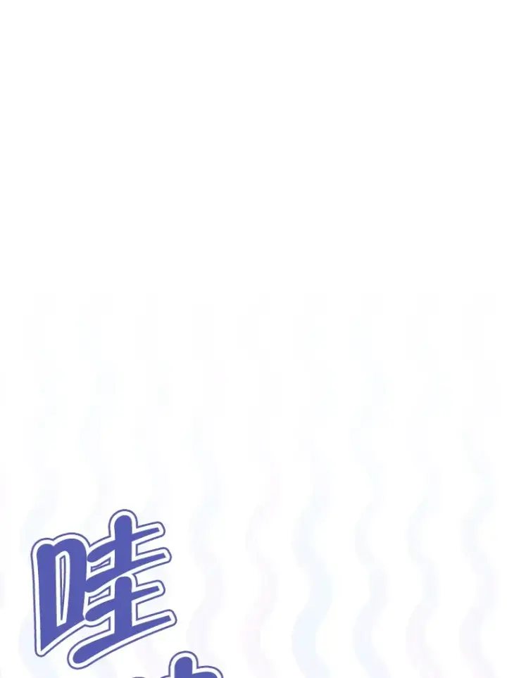 漫画《契约夫妻的每一夜》61.得到免罪符第40张图