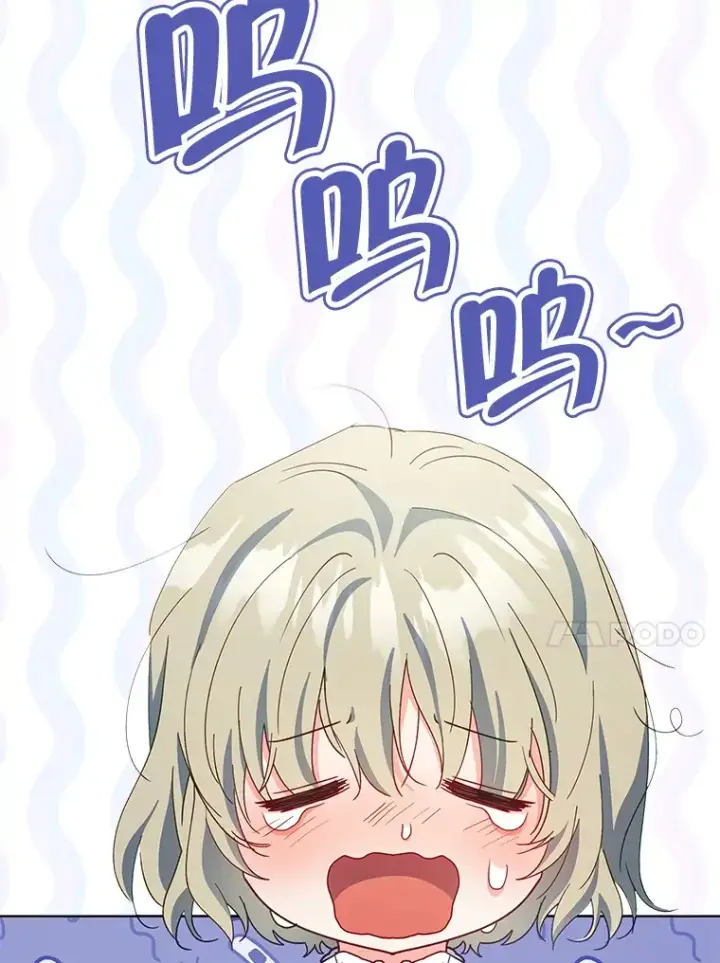 漫画《契约夫妻的每一夜》61.得到免罪符第41张图