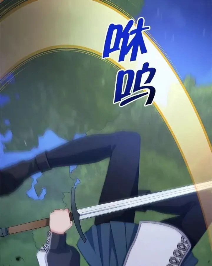 漫画《契约夫妻的每一夜》62.来到海边第108张图