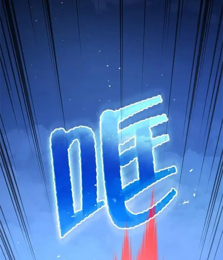 漫画《契约夫妻的每一夜》62.来到海边第116张图