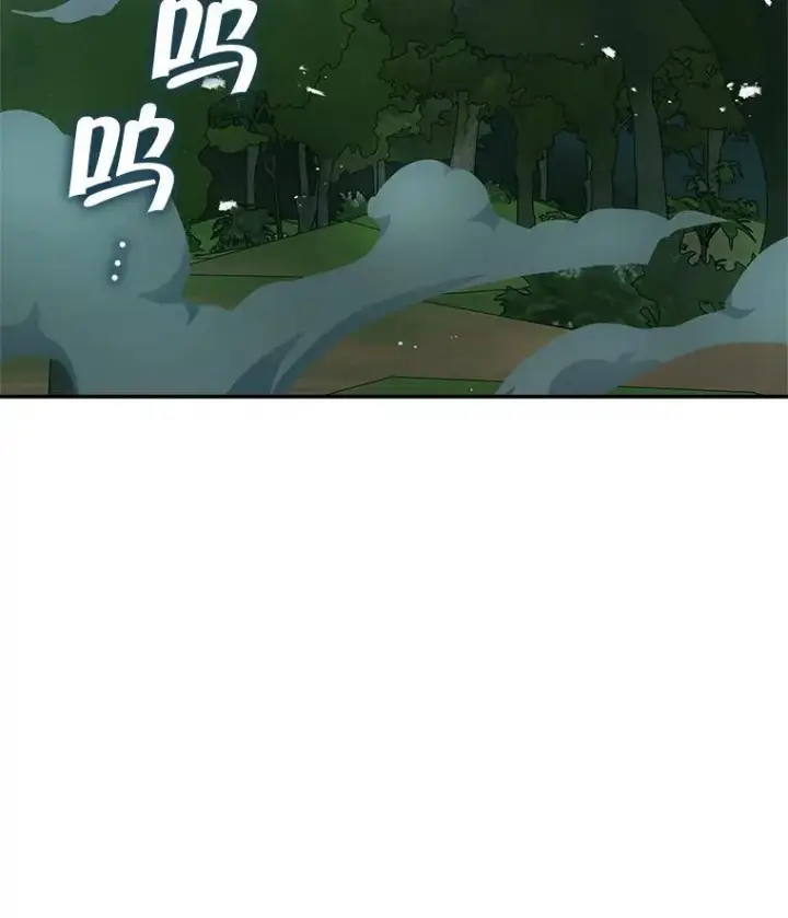 漫画《契约夫妻的每一夜》62.来到海边第119张图