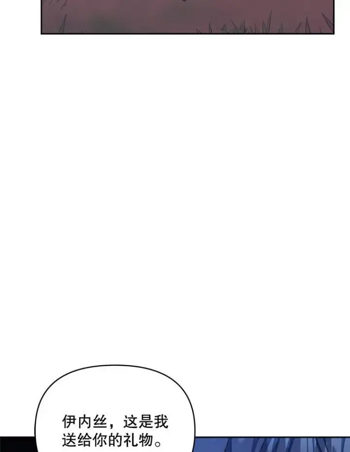 漫画《契约夫妻的每一夜》62.来到海边第124张图