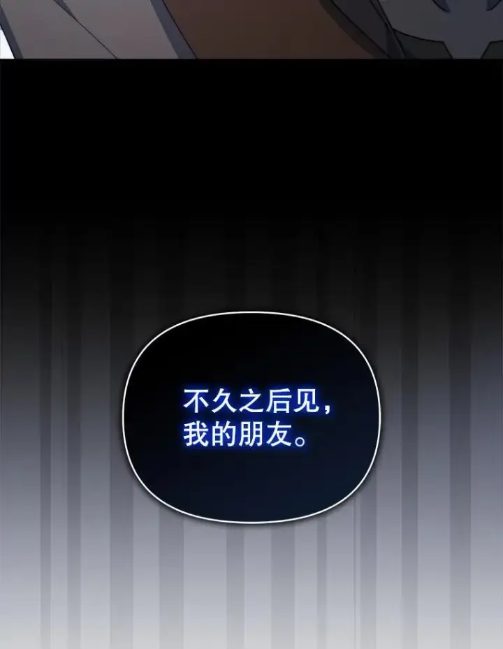 漫画《契约夫妻的每一夜》62.来到海边第126张图