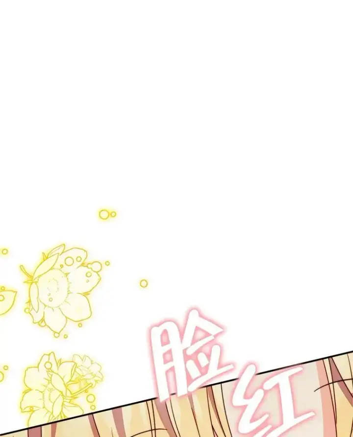 漫画《契约夫妻的每一夜》62.来到海边第16张图