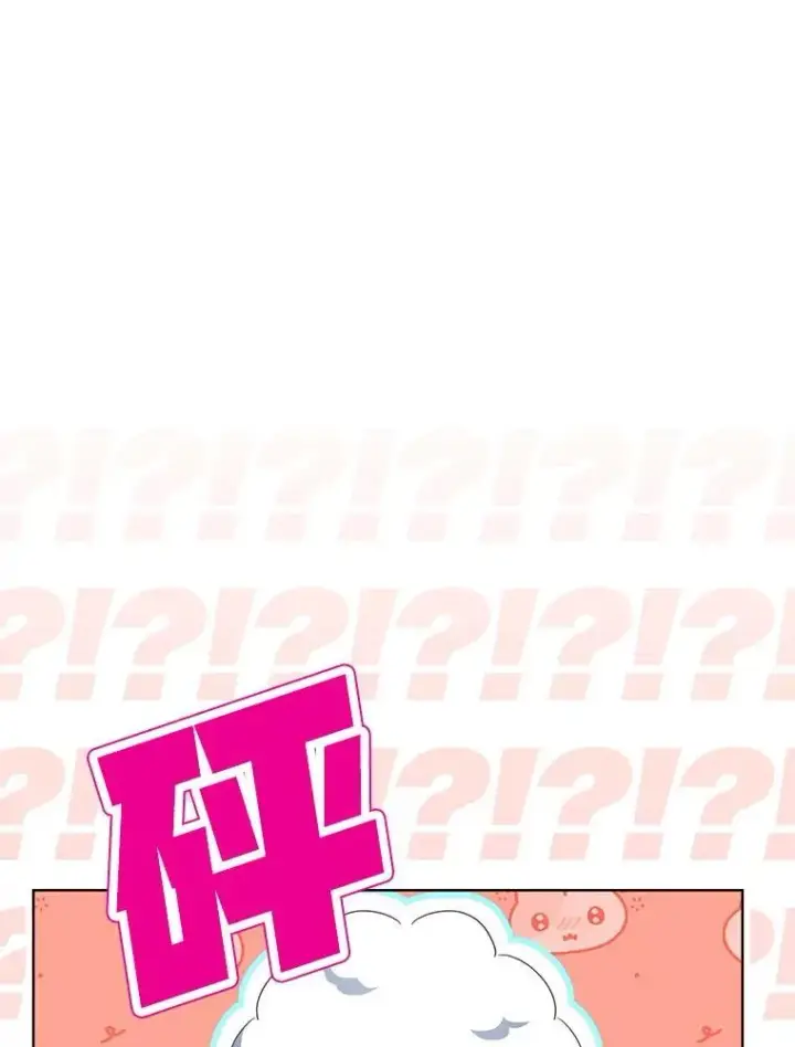 漫画《契约夫妻的每一夜》62.来到海边第29张图