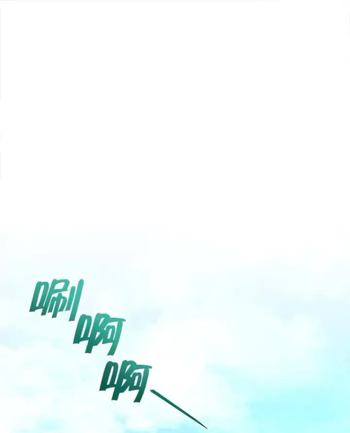 漫画《契约夫妻的每一夜》62.来到海边第3张图