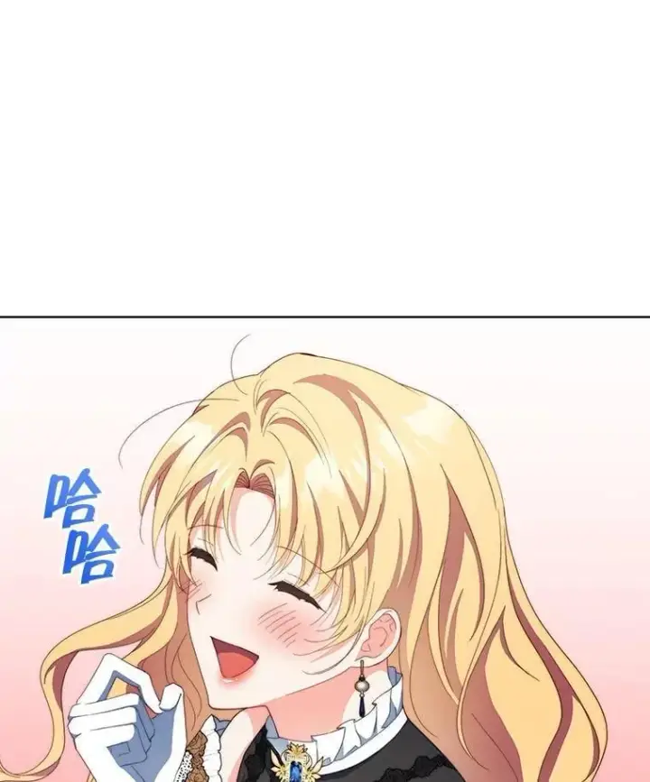 漫画《契约夫妻的每一夜》62.来到海边第46张图