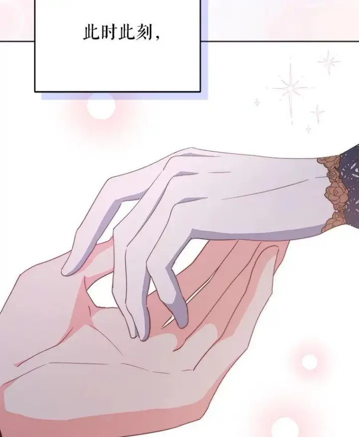 漫画《契约夫妻的每一夜》62.来到海边第61张图