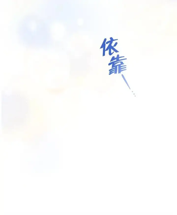 漫画《契约夫妻的每一夜》62.来到海边第71张图