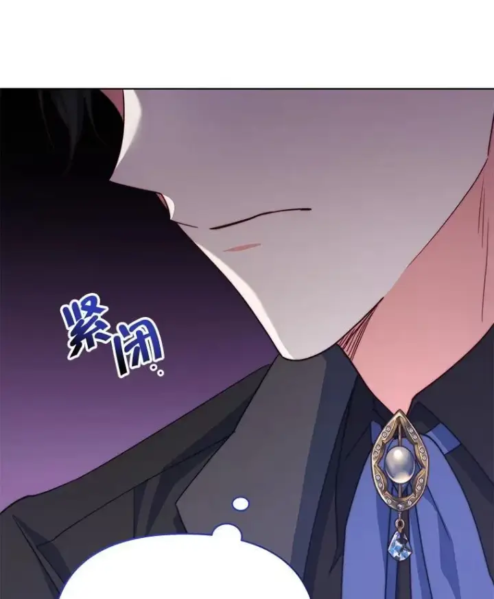 漫画《契约夫妻的每一夜》62.来到海边第81张图