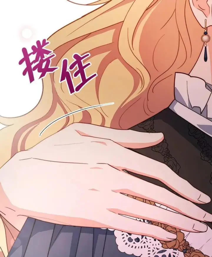 漫画《契约夫妻的每一夜》62.来到海边第84张图