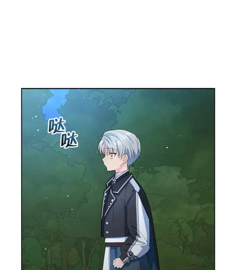 漫画《契约夫妻的每一夜》62.来到海边第94张图