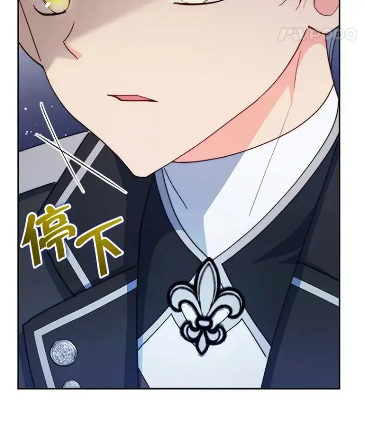 漫画《契约夫妻的每一夜》62.来到海边第97张图