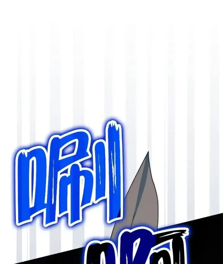 漫画《契约夫妻的每一夜》62.来到海边第98张图