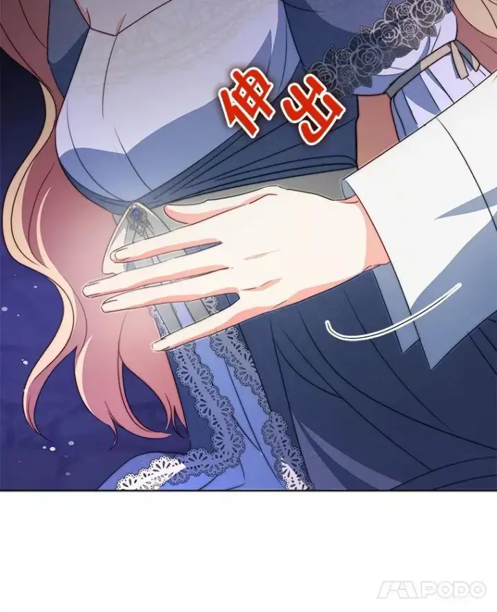 漫画《契约夫妻的每一夜》63.被绑架第113张图