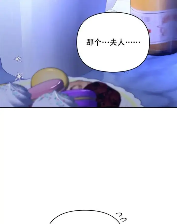 漫画《契约夫妻的每一夜》63.被绑架第24张图