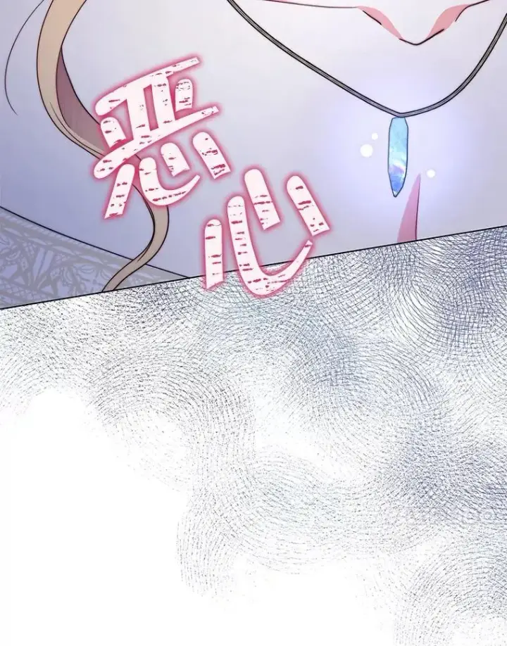 漫画《契约夫妻的每一夜》63.被绑架第32张图