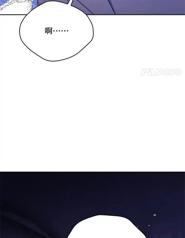 漫画《契约夫妻的每一夜》63.被绑架第69张图