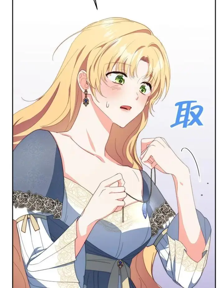 漫画《契约夫妻的每一夜》63.被绑架第76张图