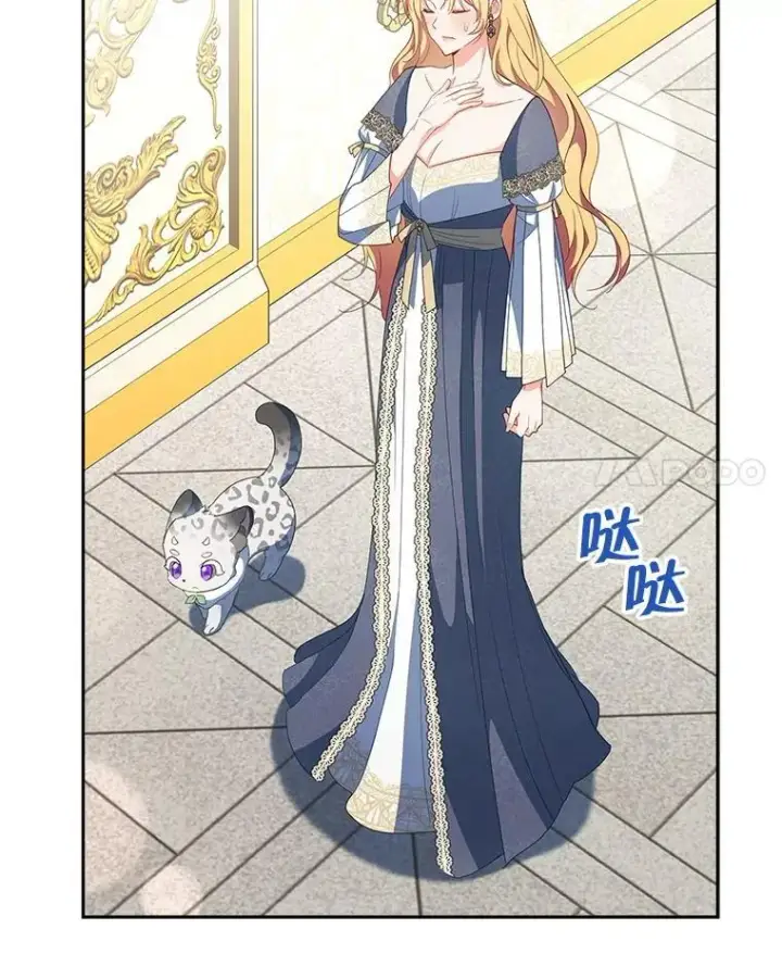 漫画《契约夫妻的每一夜》63.被绑架第89张图