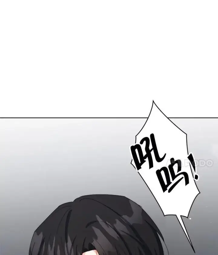 漫画《契约夫妻的每一夜》64.讨要魔石第104张图