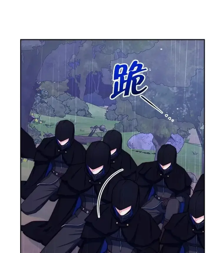 漫画《契约夫妻的每一夜》64.讨要魔石第113张图