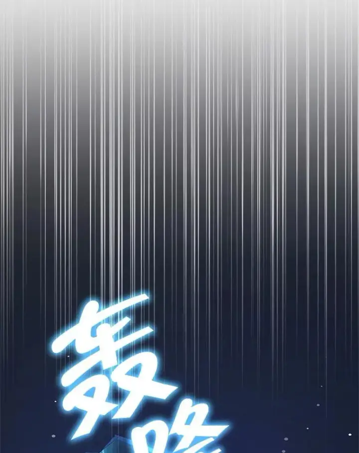 漫画《契约夫妻的每一夜》64.讨要魔石第16张图