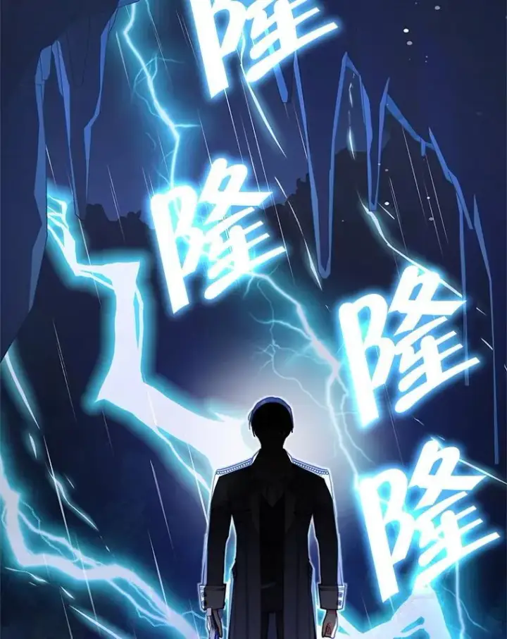 漫画《契约夫妻的每一夜》64.讨要魔石第17张图