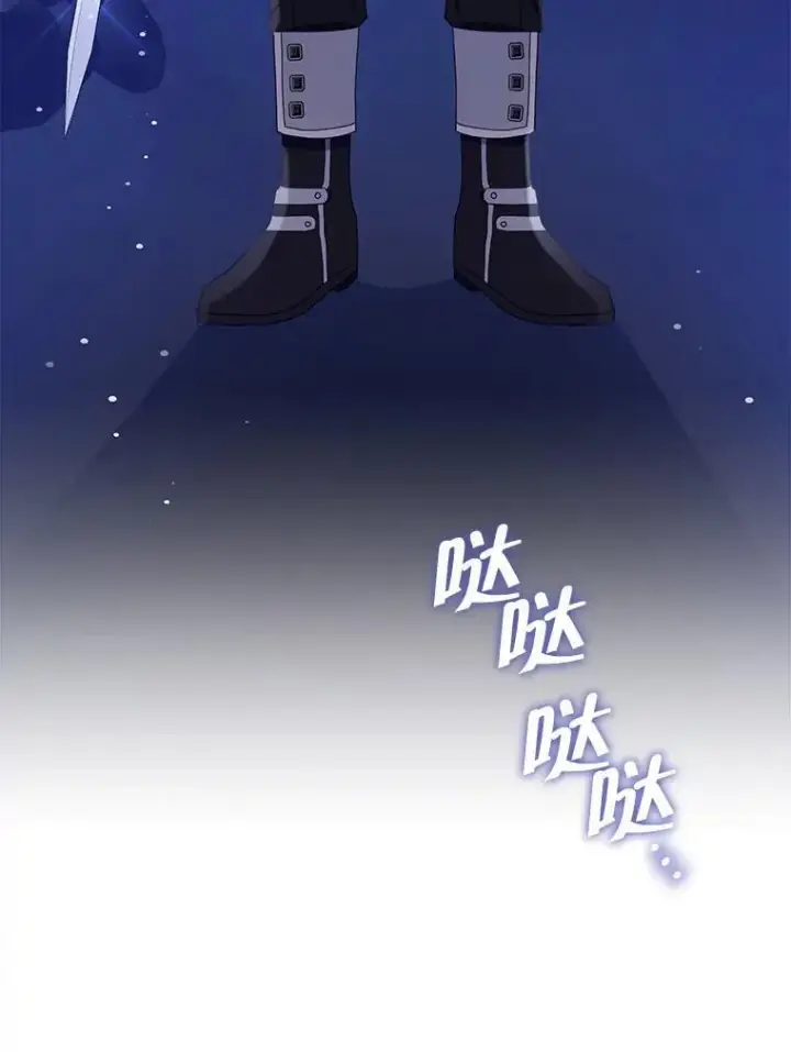漫画《契约夫妻的每一夜》64.讨要魔石第24张图