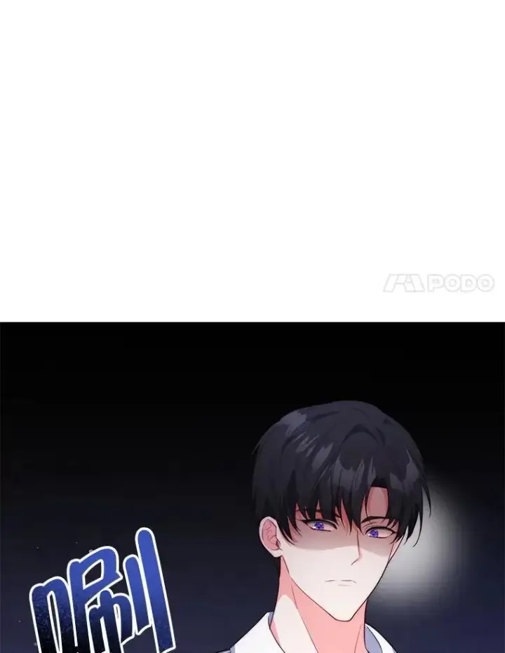 漫画《契约夫妻的每一夜》64.讨要魔石第35张图