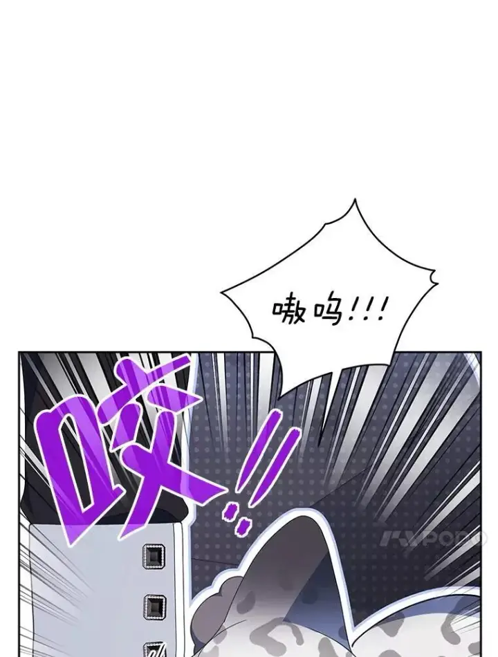 漫画《契约夫妻的每一夜》64.讨要魔石第74张图