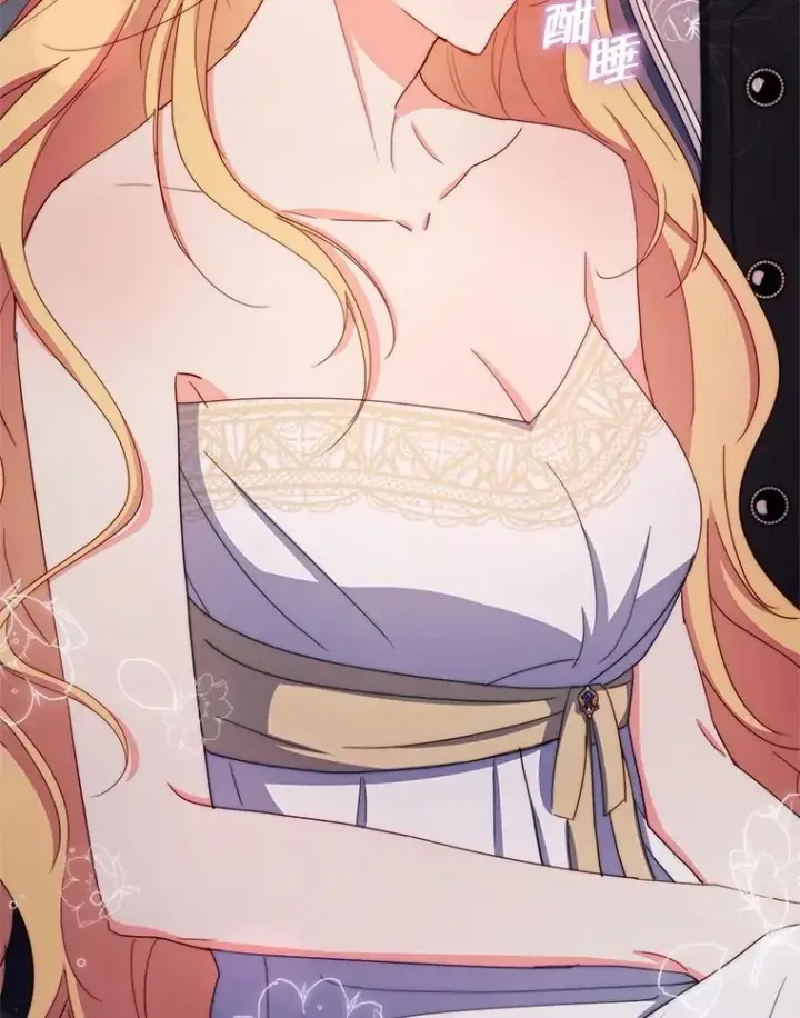漫画《契约夫妻的每一夜》64.讨要魔石第98张图