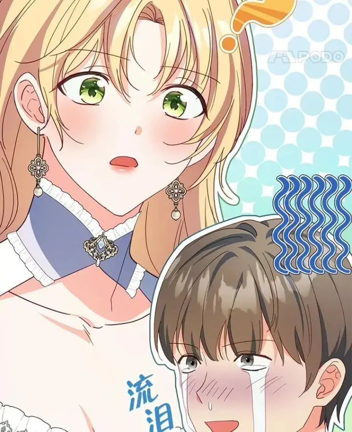 漫画《契约夫妻的每一夜》65.命运共同体第117张图