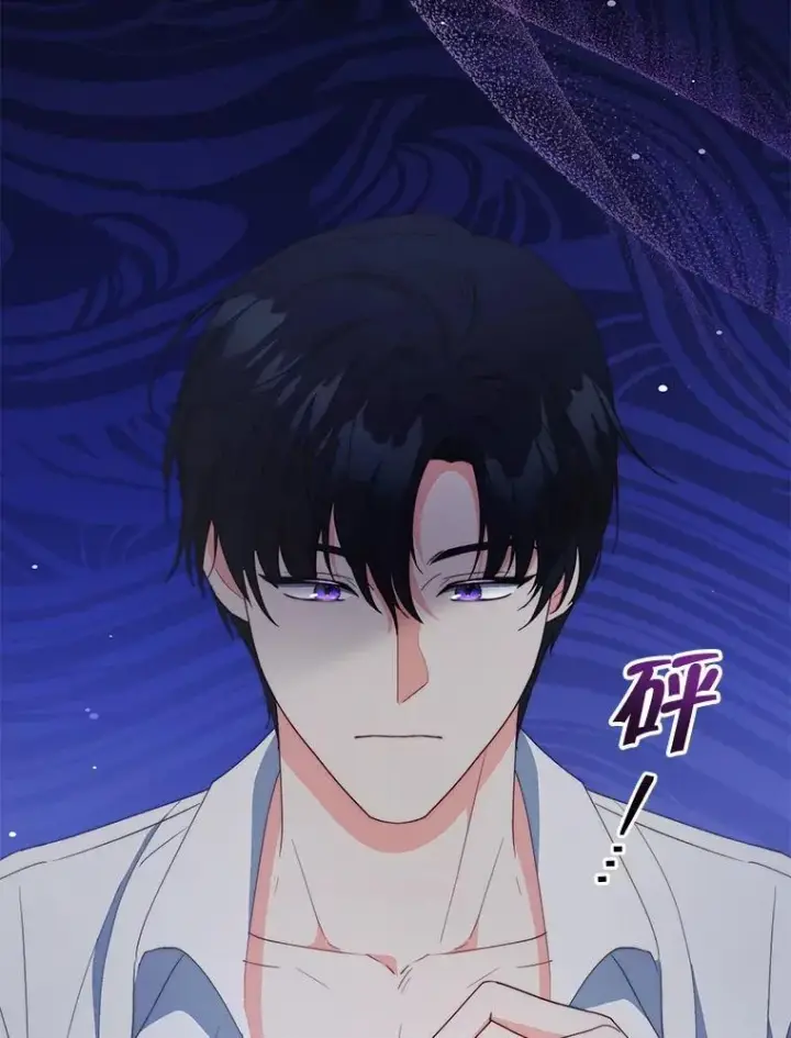 漫画《契约夫妻的每一夜》65.命运共同体第15张图
