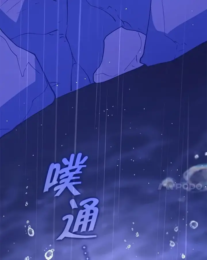 漫画《契约夫妻的每一夜》65.命运共同体第24张图
