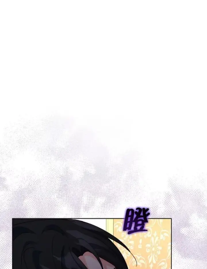 漫画《契约夫妻的每一夜》65.命运共同体第74张图