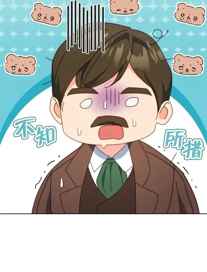 漫画《契约夫妻的每一夜》65.命运共同体第77张图
