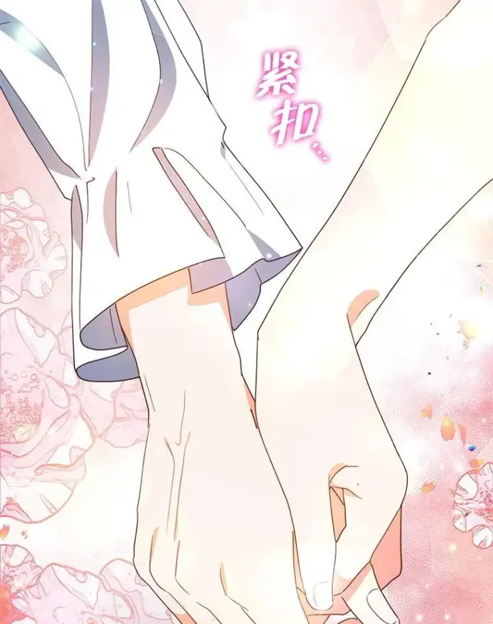 漫画《契约夫妻的每一夜》66.侯爵的能力第3张图