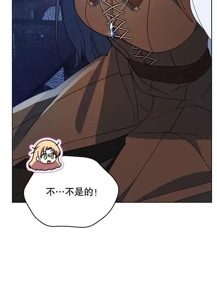 漫画《契约夫妻的每一夜》66.侯爵的能力第37张图