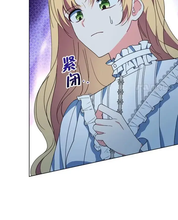 漫画《契约夫妻的每一夜》66.侯爵的能力第69张图