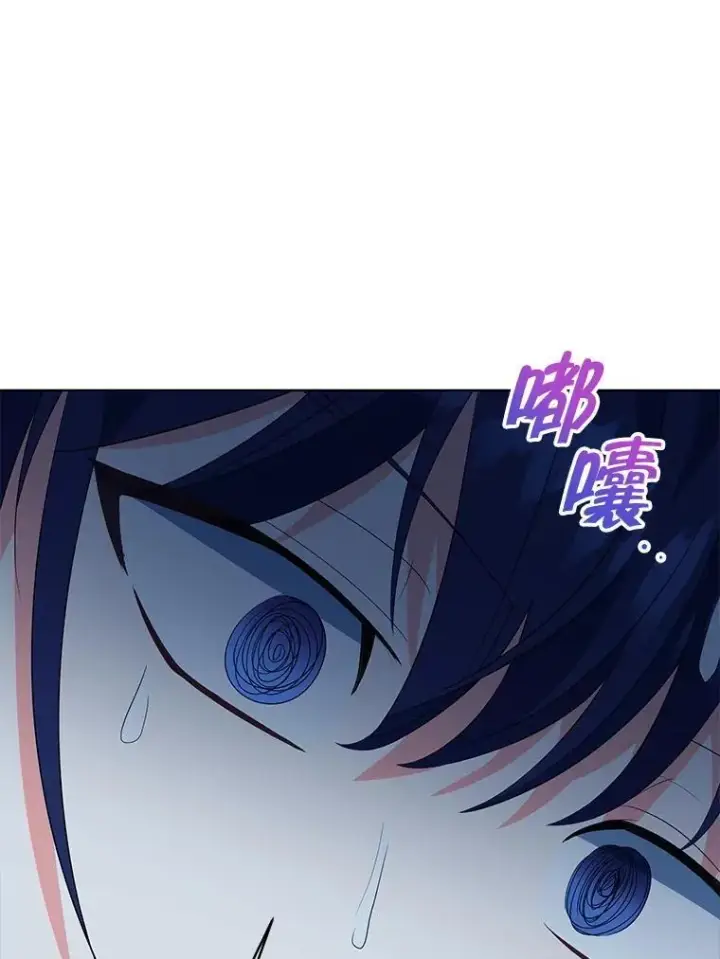 漫画《契约夫妻的每一夜》66.侯爵的能力第91张图