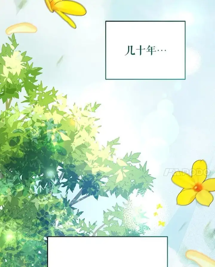 漫画《契约夫妻的每一夜》67.被诅咒的人第121张图