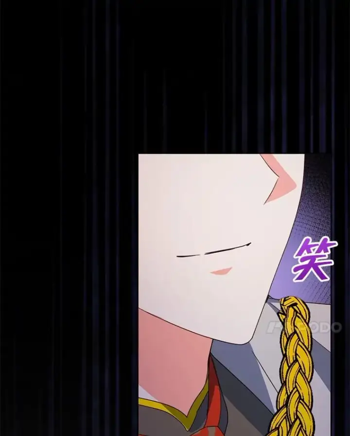 漫画《契约夫妻的每一夜》67.被诅咒的人第37张图
