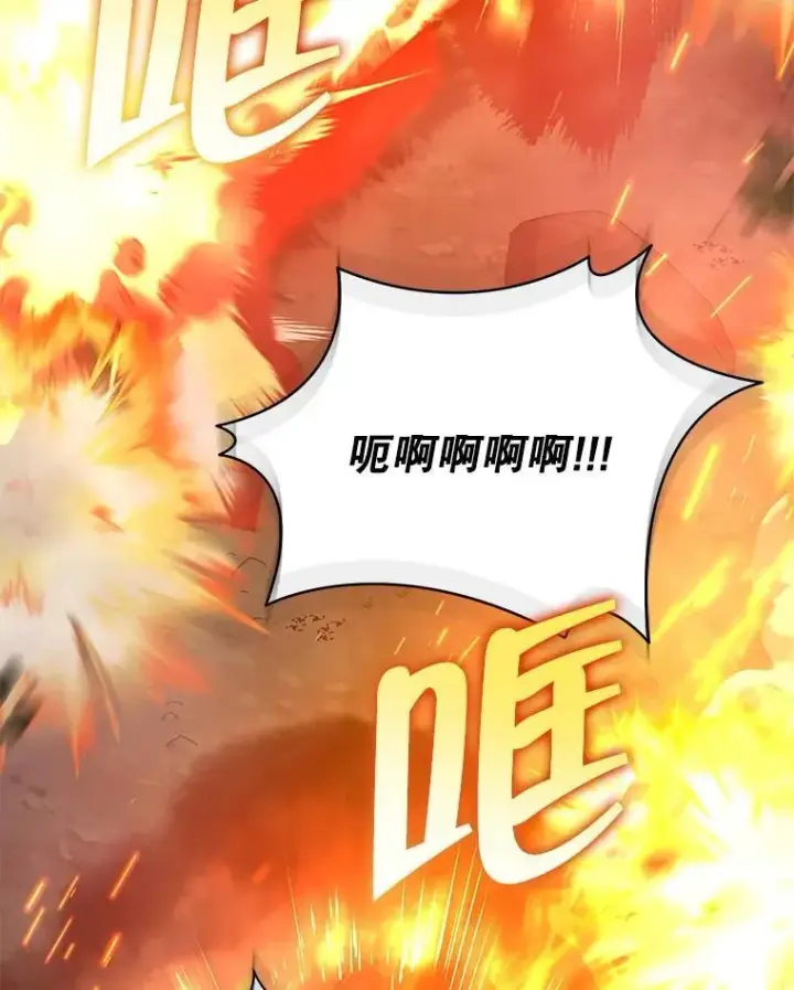 漫画《契约夫妻的每一夜》67.被诅咒的人第42张图