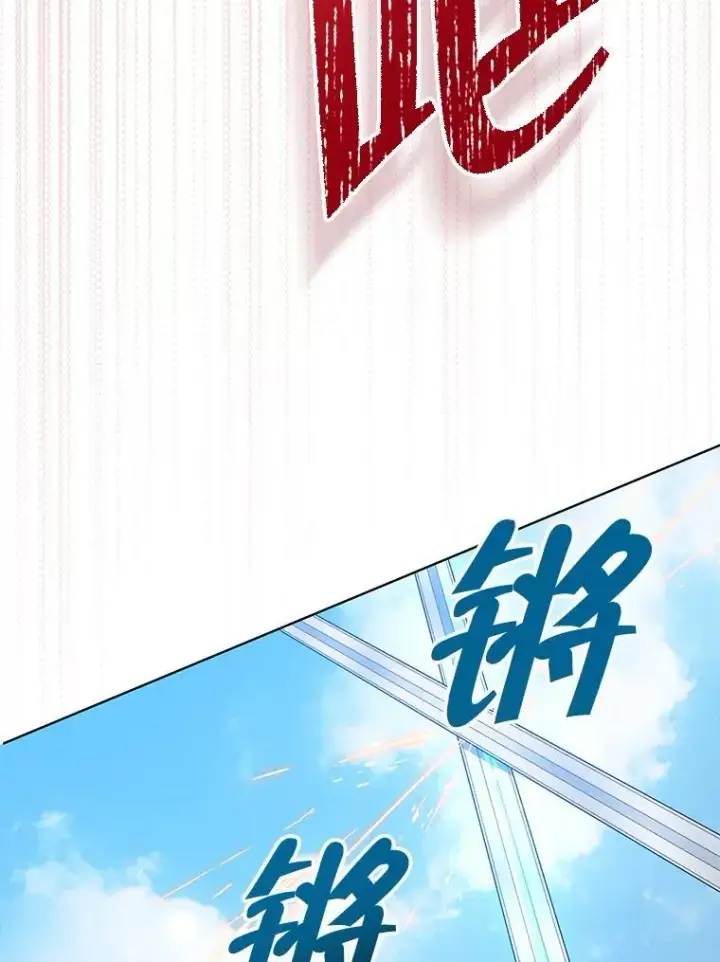 漫画《契约夫妻的每一夜》67.被诅咒的人第48张图