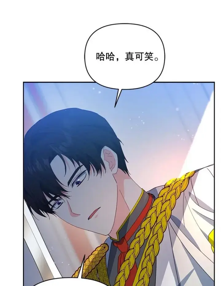 漫画《契约夫妻的每一夜》67.被诅咒的人第65张图