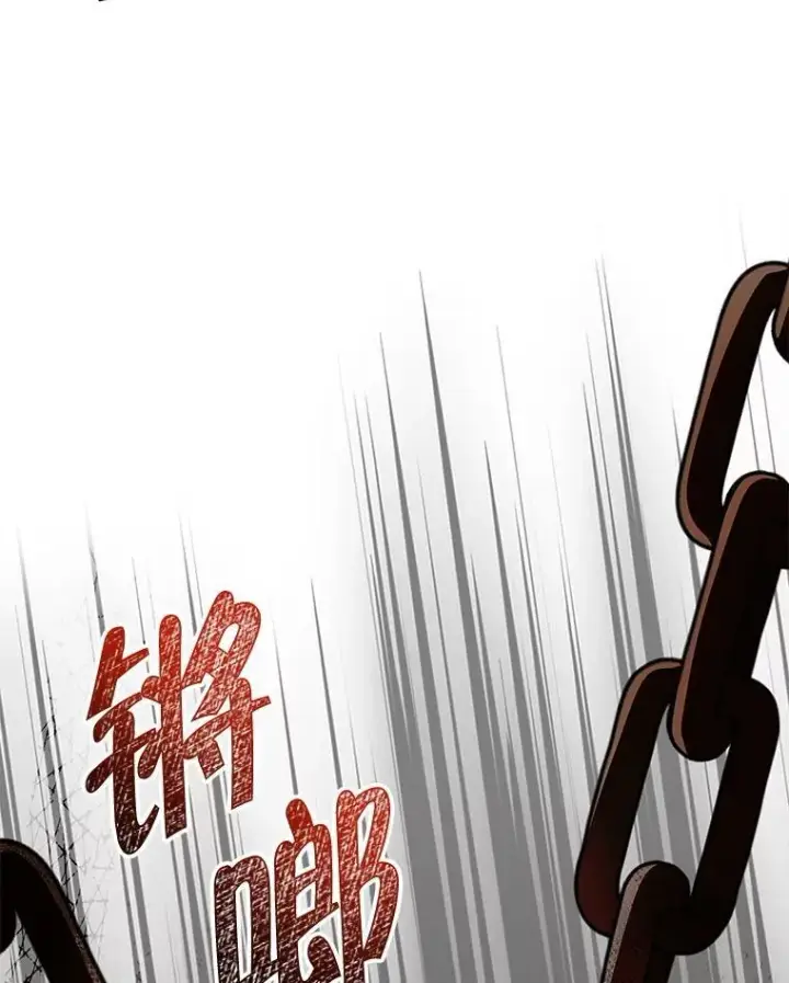漫画《契约夫妻的每一夜》67.被诅咒的人第79张图